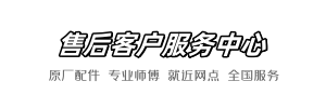 法恩莎小米到家